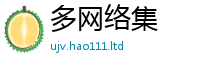 7777788888管家婆老家凤凰含7777788888精准新奥马会传